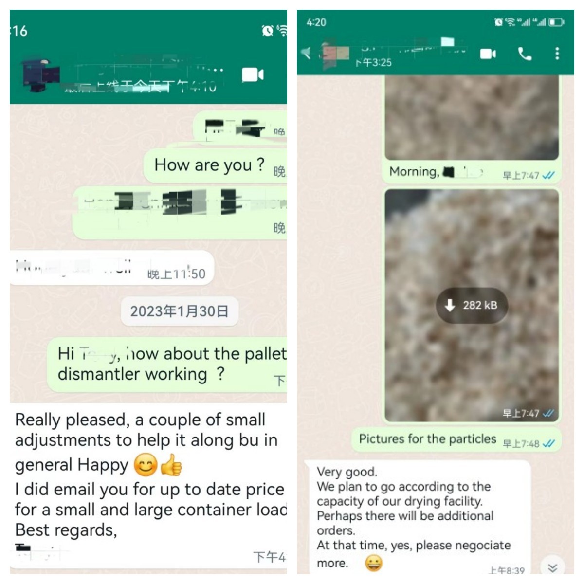 أحدث حالة شركة حول حفظ النظام من مستخدمينا