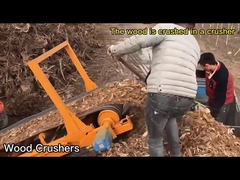 كسارة جذور الخشب